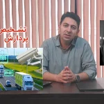 تشخیص متن در صنعت با OCR: راهکارها و کاربردها